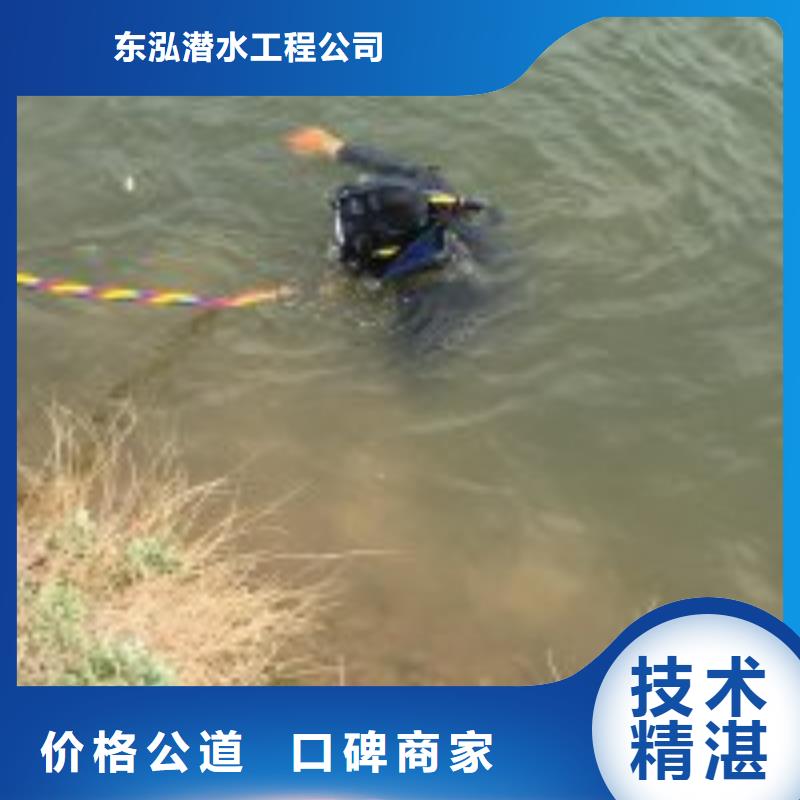 潜水员闸门水里面维修便宜批发