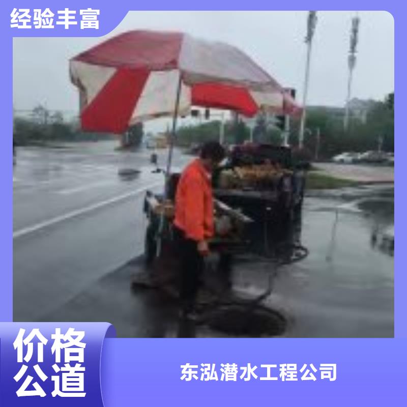 潜水员水中安装源头厂家