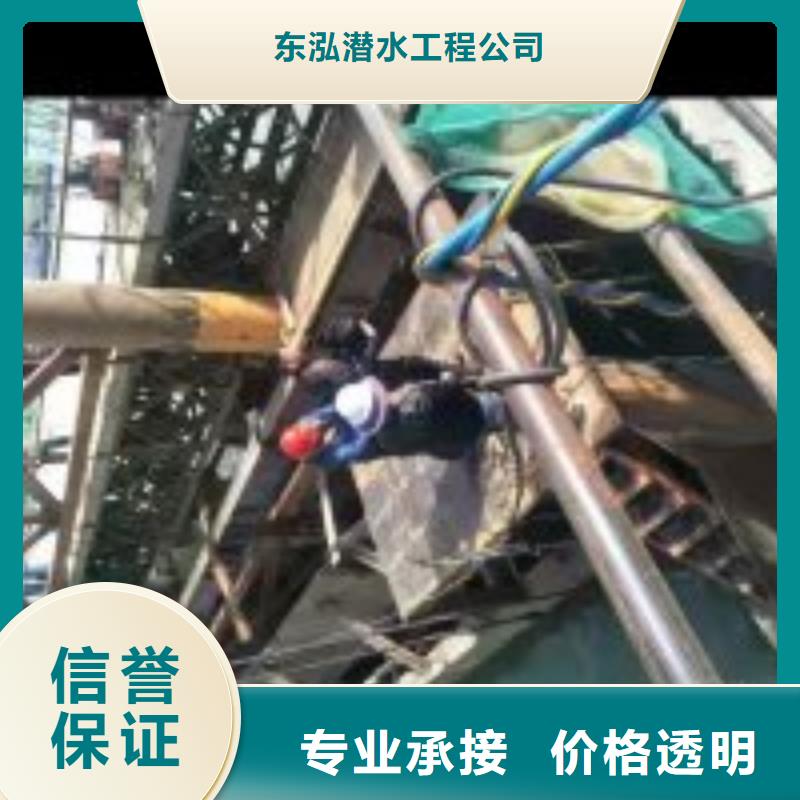 潜水员水下施工水下拆除2024更新中（责任\生产）