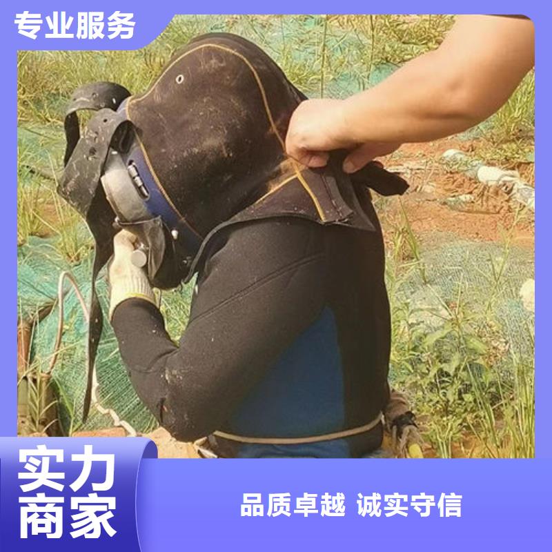 潜水员水中切割厂家服务热线