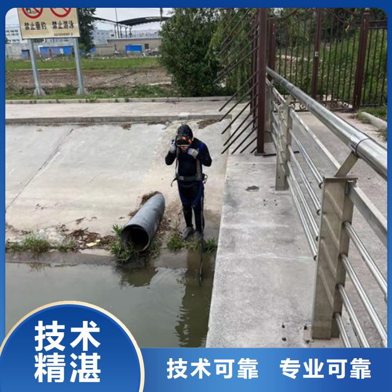 卖水鬼水库堵漏的基地