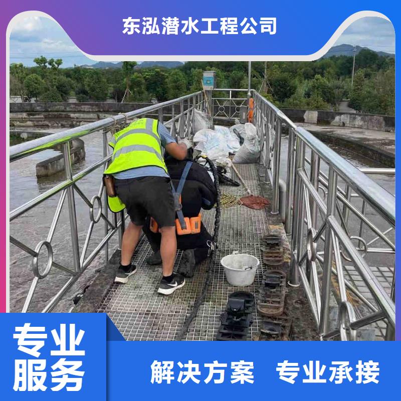 潜水员水下封堵公司_东泓潜水工程公司