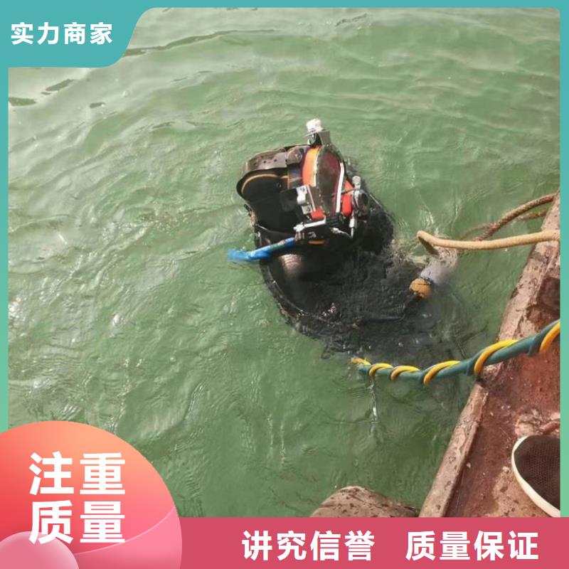 污水管道潜水封堵公司服务为先蛟龙潜水