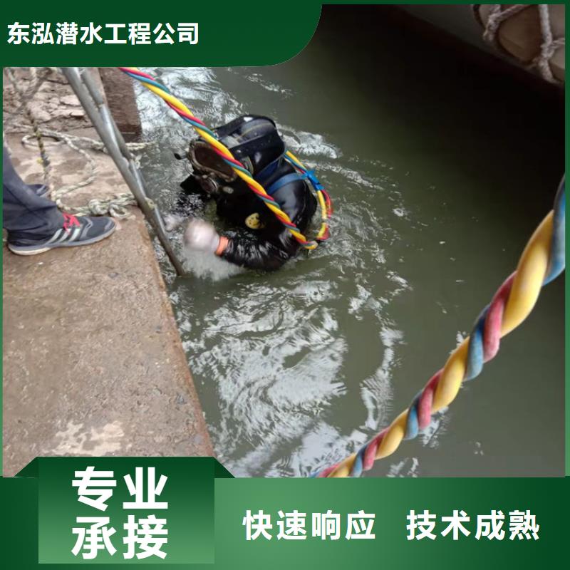 潜水员水下焊接低于市场价