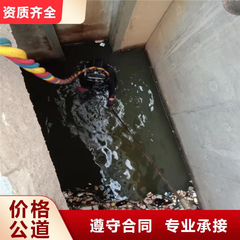 水鬼潜水水下堵漏值得信赖蛟龙潜水