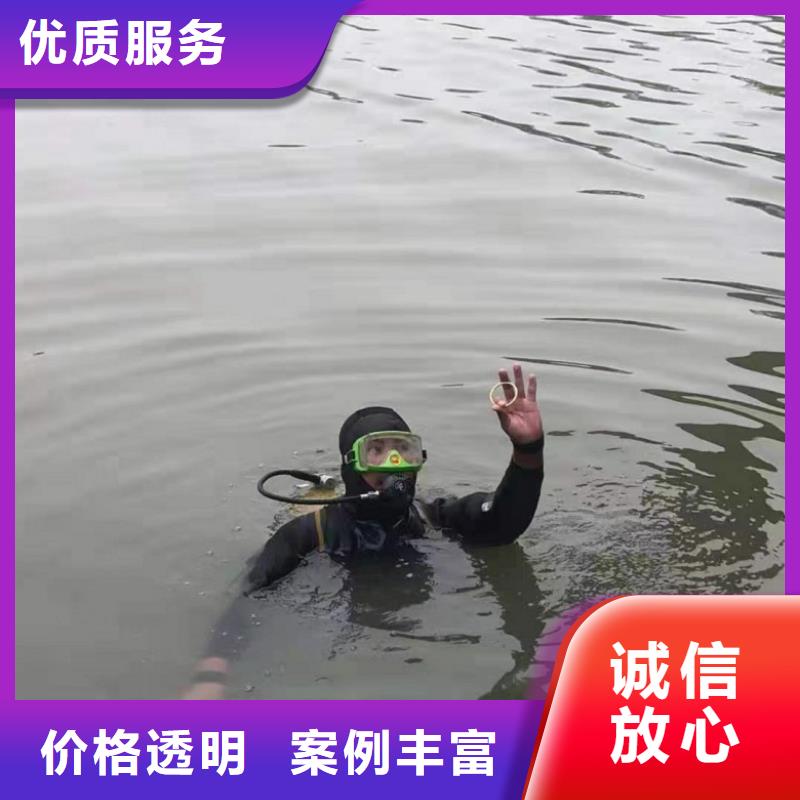 蛙人潜水安装欢迎咨询潜水员公司