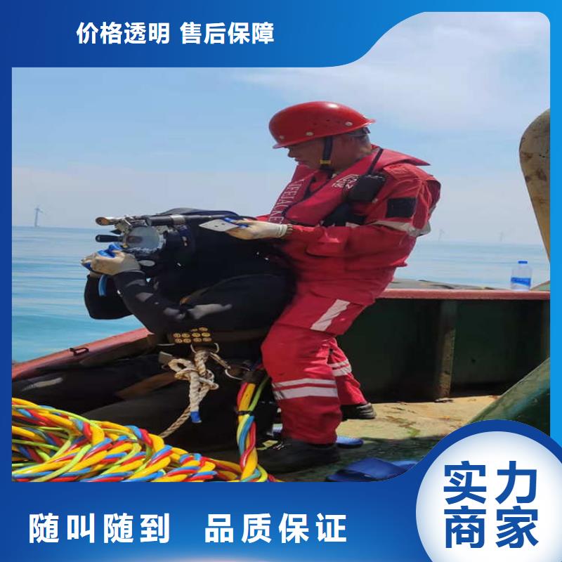 现货供应_城市管网水下作业公司品牌:东泓潜水工程公司