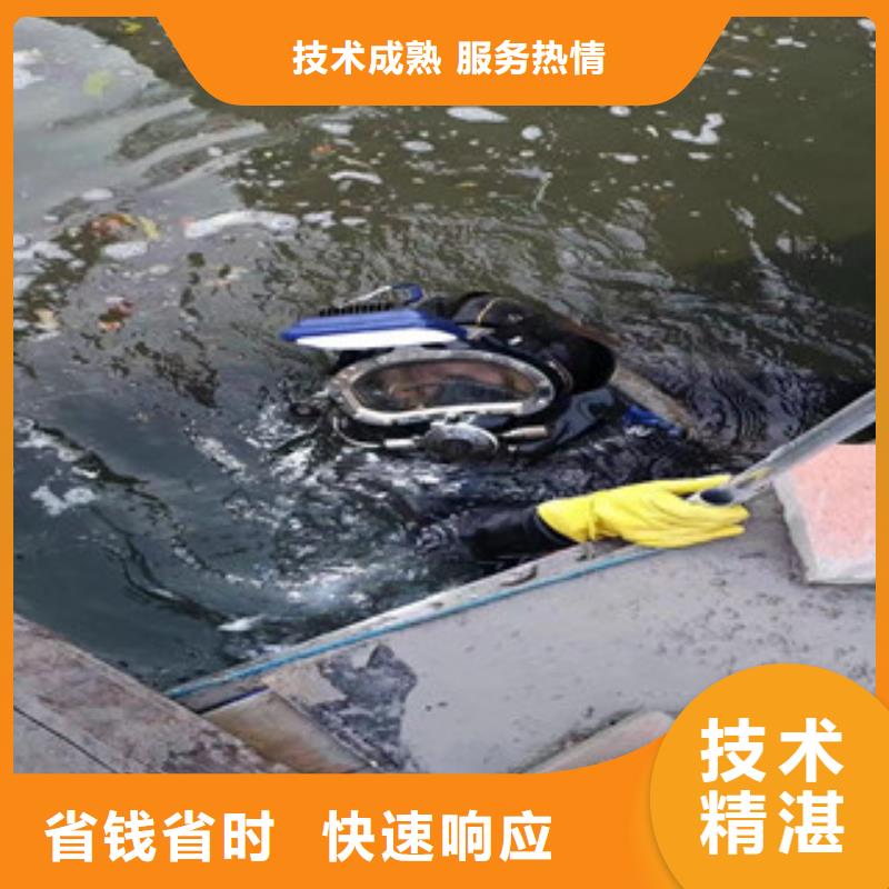 潜水员市政排水管道抢修封堵-潜水员市政排水管道抢修封堵优质