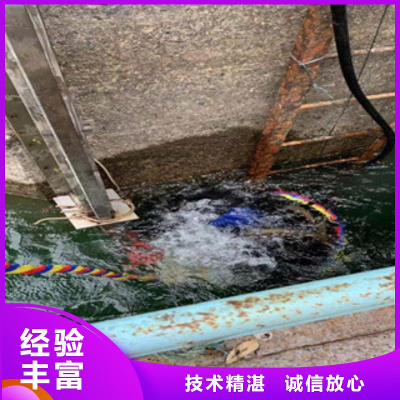 水下不锈钢电焊2024已更新（每日/资讯）水库堵漏