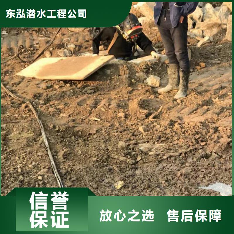 城市管网水下作业公司-城市管网水下作业公司量大从优