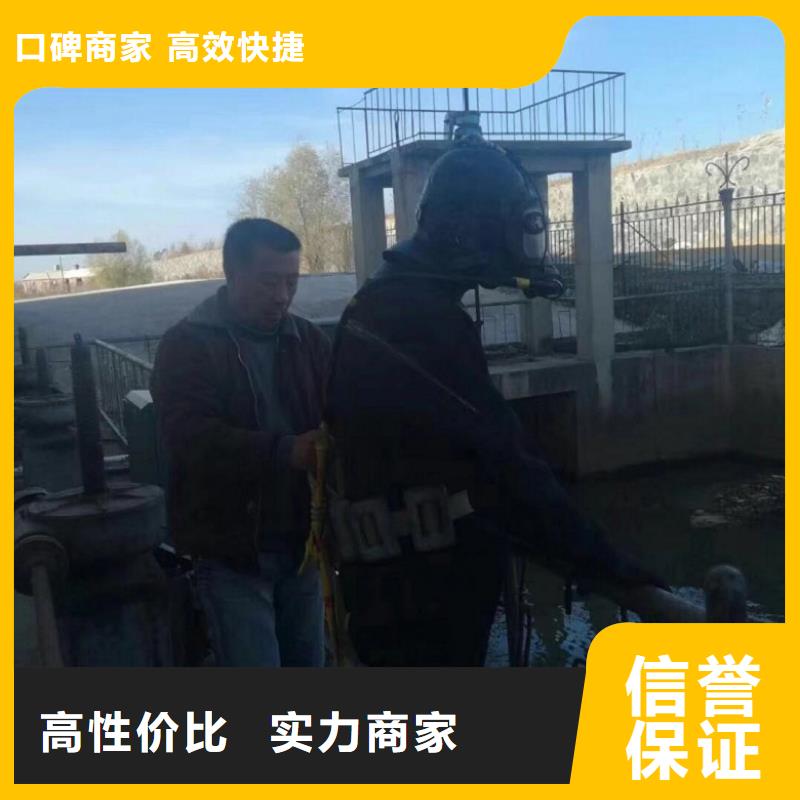 2025价格优惠#水上水下检查公司#本地厂家