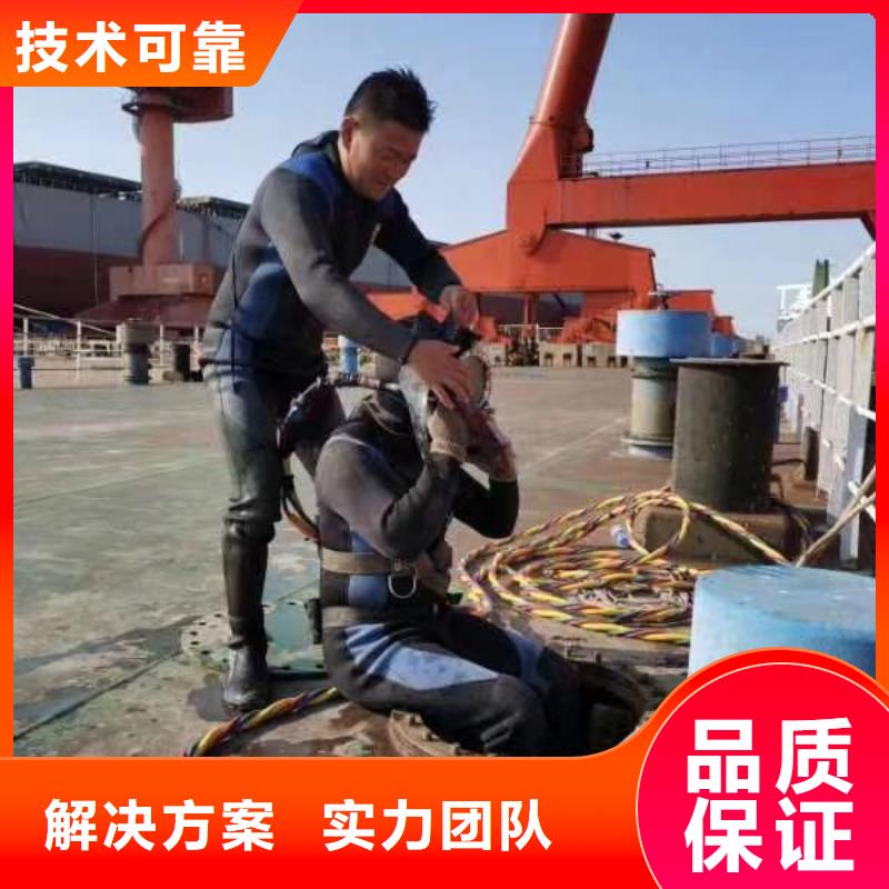 【拼装打捞船】潜水作业施工遵守合同