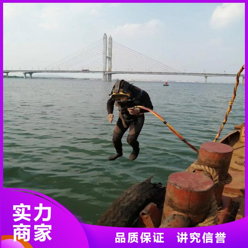 【潜水员水下测量】厂家