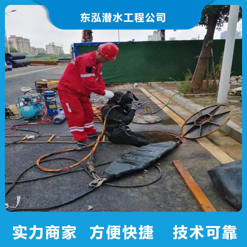 【拼装打捞船】潜水作业施工遵守合同