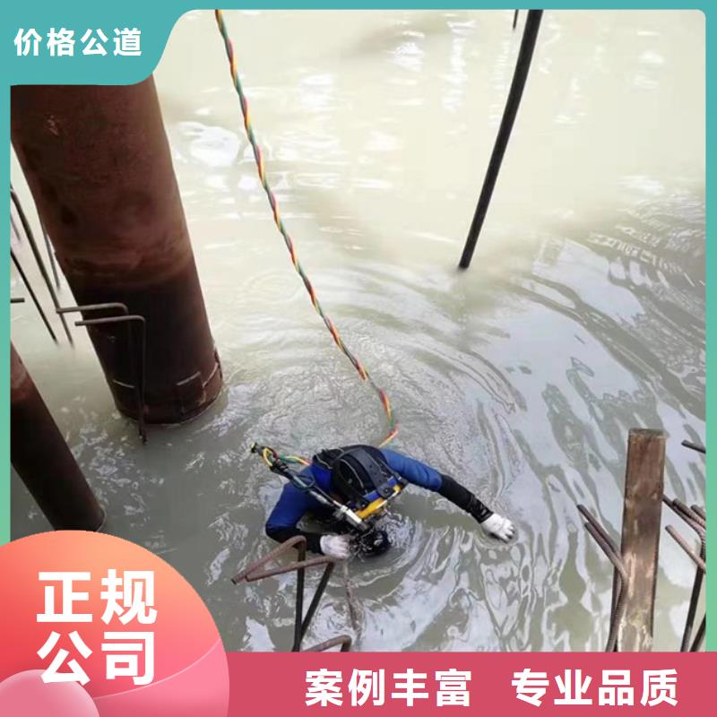 潜水员水下施工价格合适