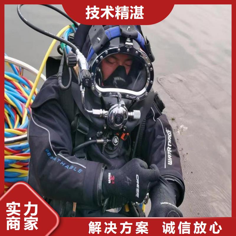 拼装打捞船水下打捞免费咨询