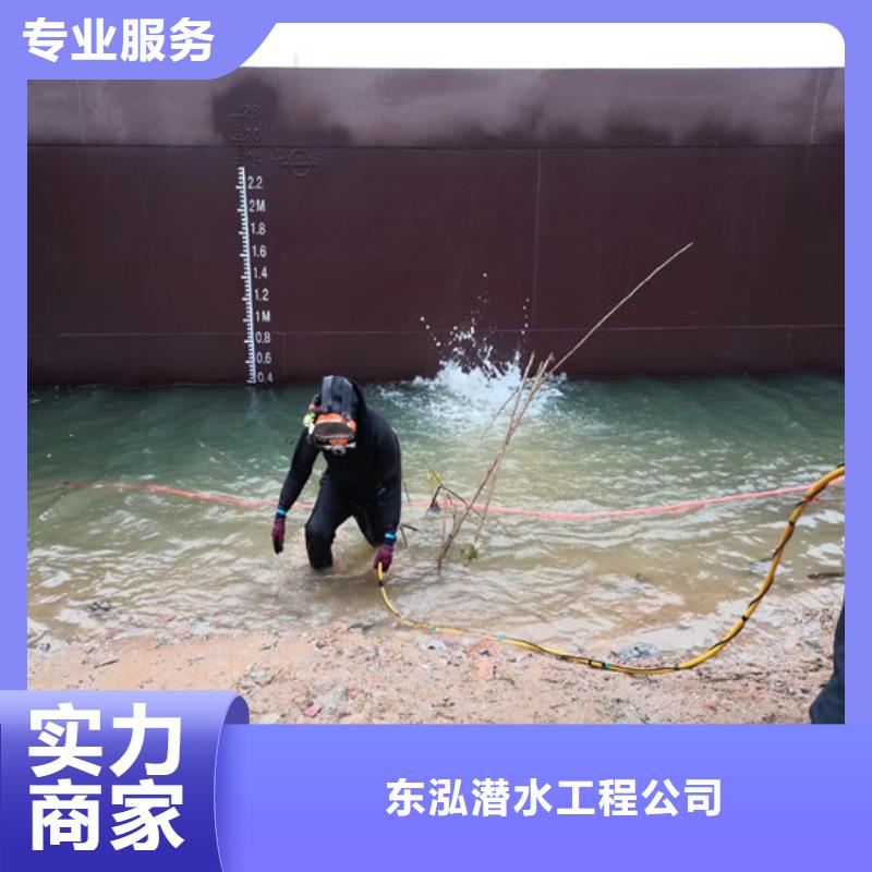 潜水员水里面堵漏现货批发