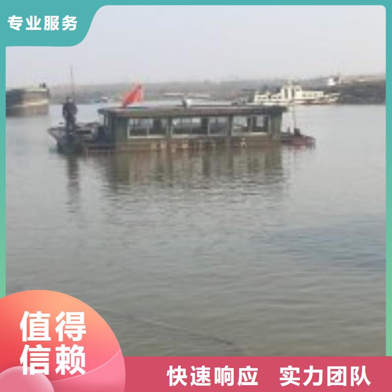 规格齐全的水下拆除方案销售厂家