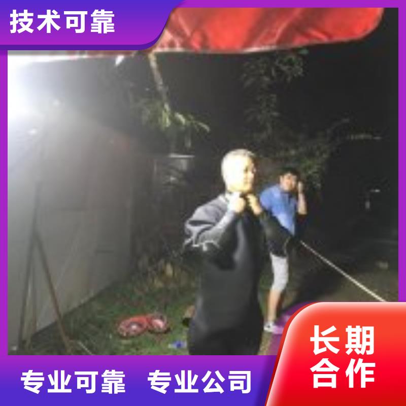 桥桩蛙人水下检查摄像公司使用无忧