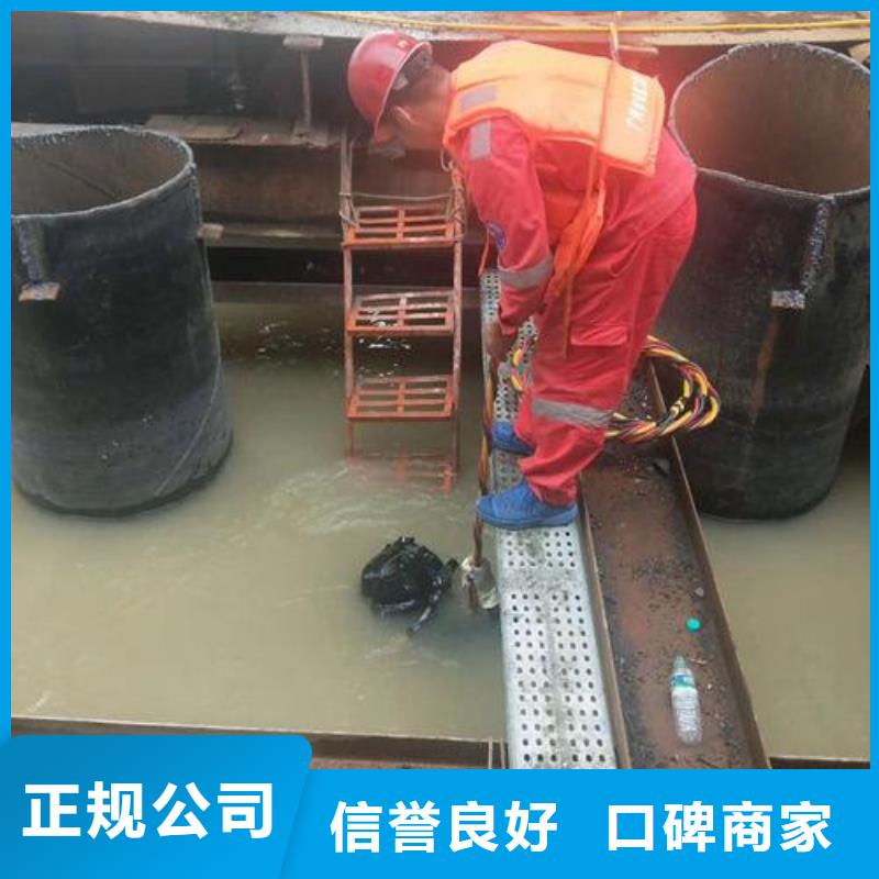 水下管道维修公司质量可靠的同城(东泓)厂家