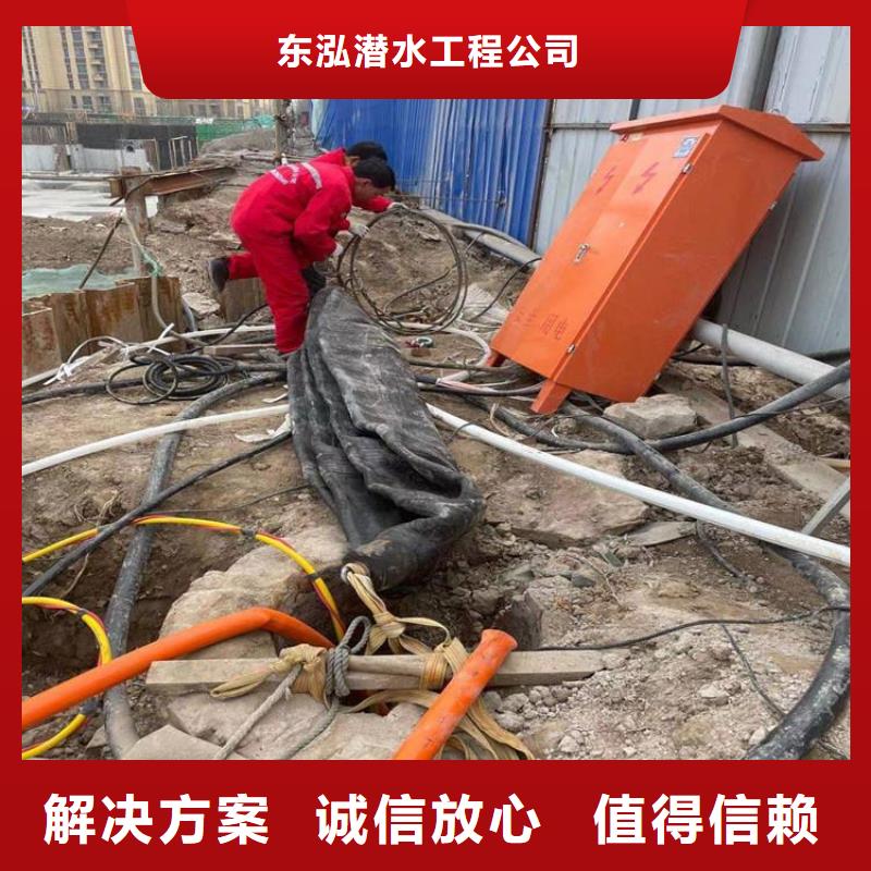 【东泓】污水管道检测服务公司 厂家-生产销售一体