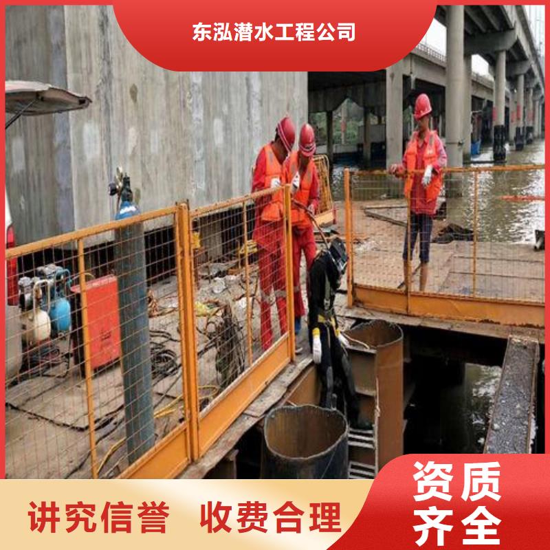 【东泓】污水管道检测服务公司 厂家-生产销售一体