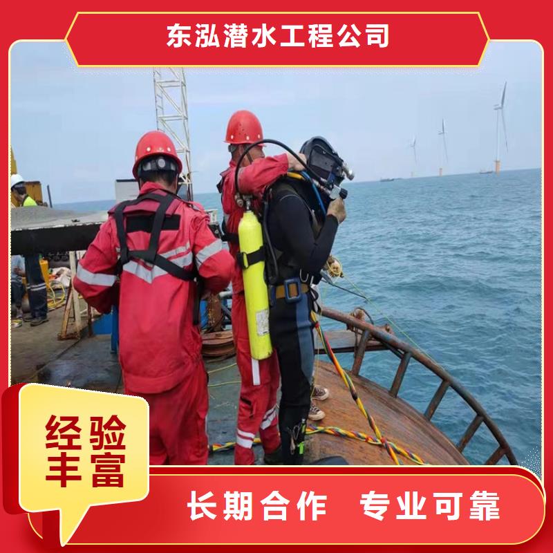 潜水工程水下管道电缆安装服务热情