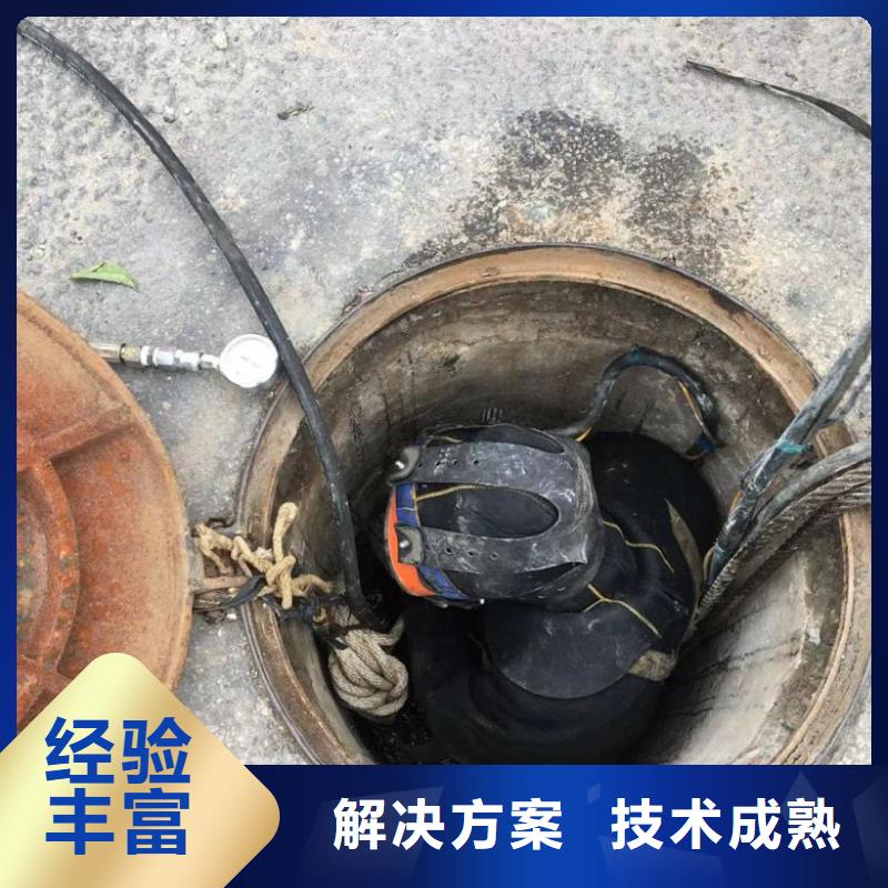 潜水工程,水下设施建设诚实守信