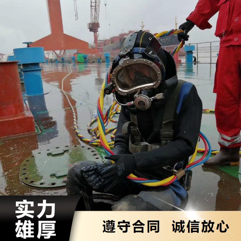 潜水工程水下混凝土浇筑加固案例丰富