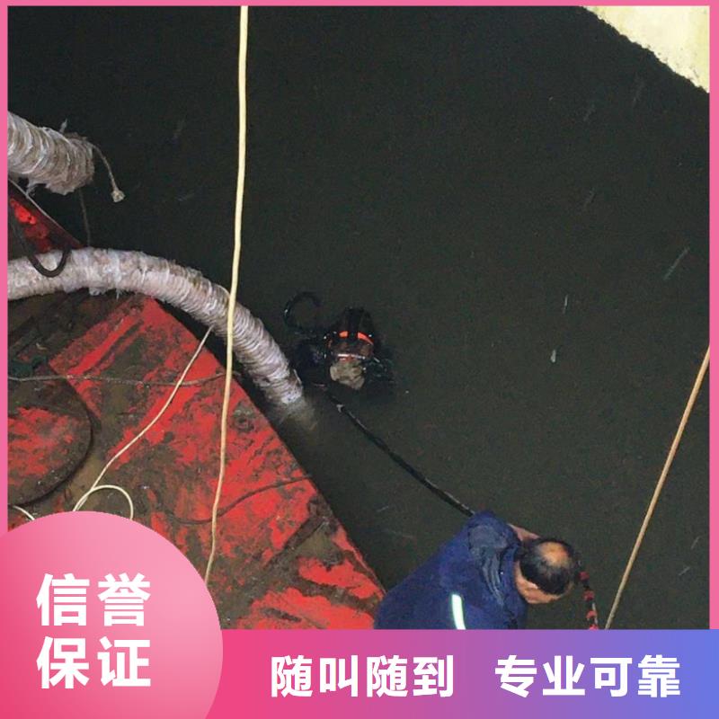 【潜水工程-水下设施建设售后保障】