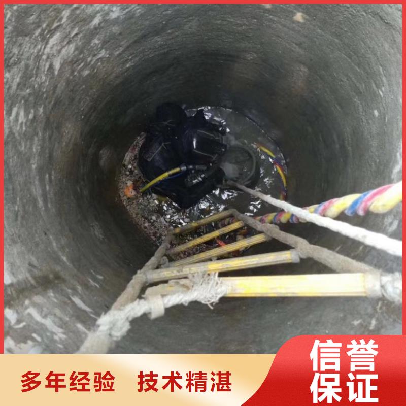 【潜水工程,水下切割遵守合同】