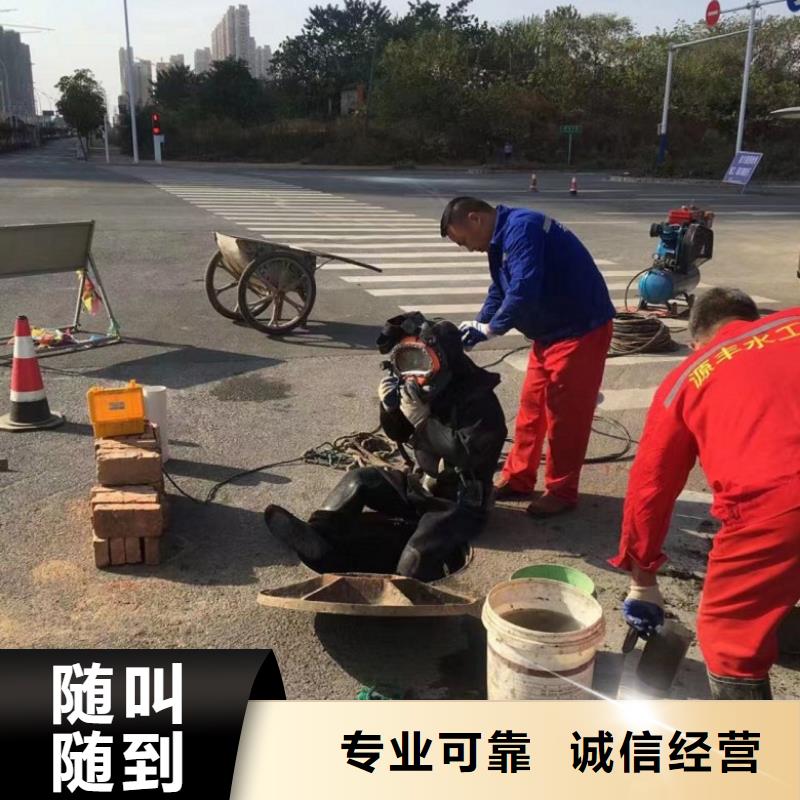 潜水员污水管道砌墙可加工设计