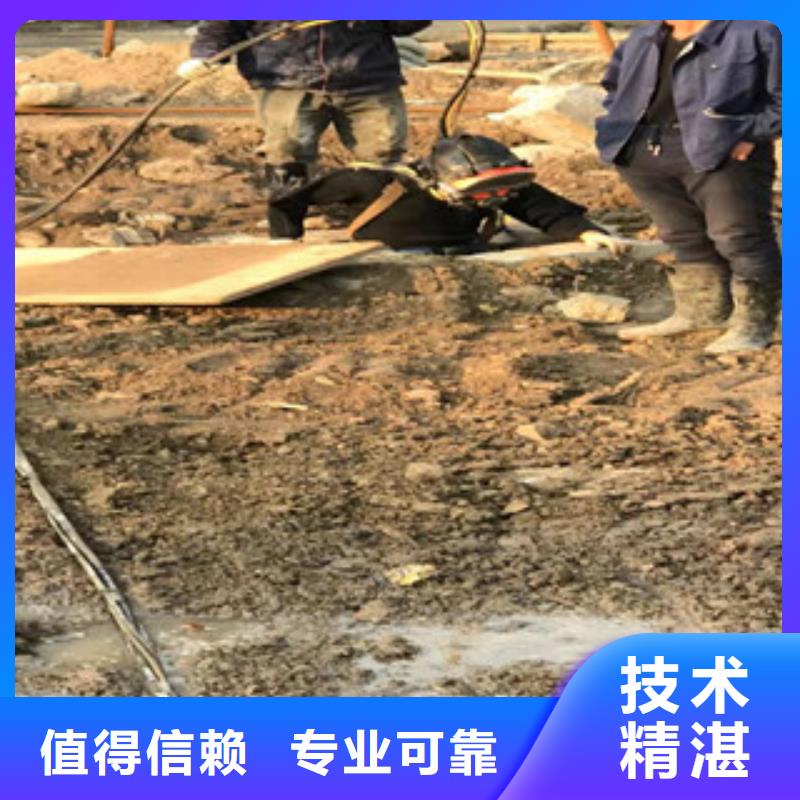 潜水工程水下设施建设技术好