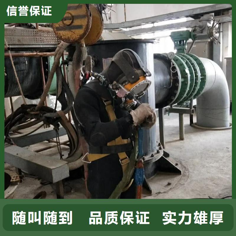 【潜水工程潜水堵漏诚信放心】