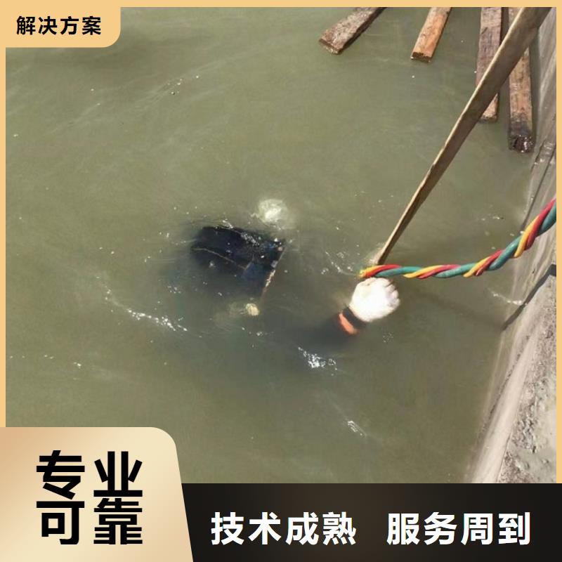 水下维修水下设施建设多年经验