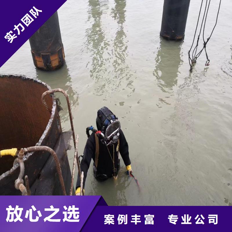 水下维修潜水搜救全市24小时服务