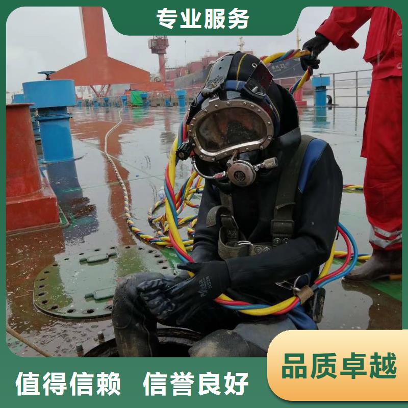 水下维修沉井制作工程一对一服务