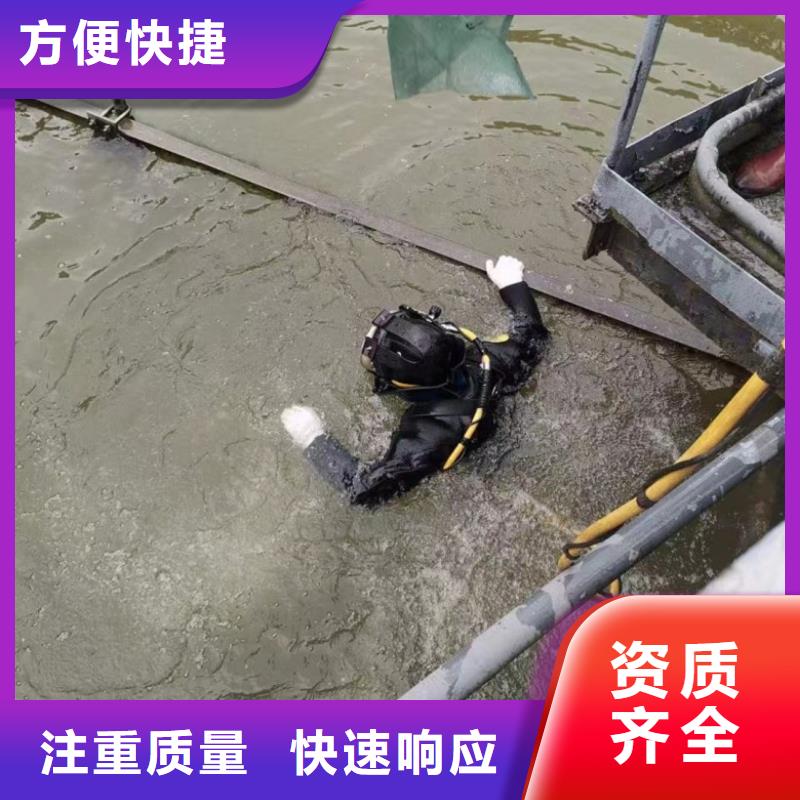 水下维修水下焊接多年经验