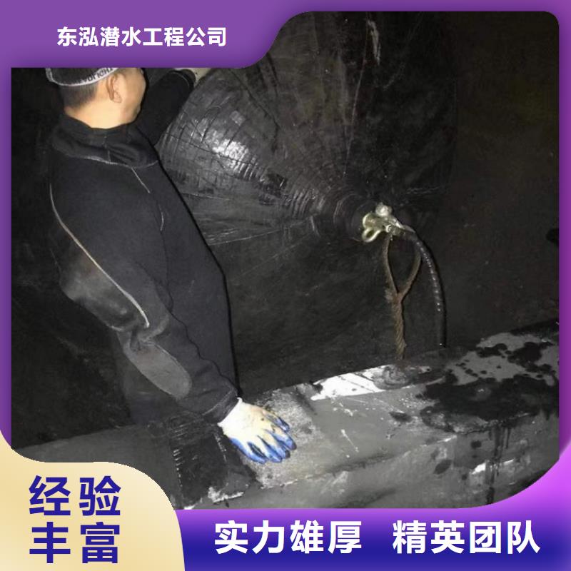 【水下维修沉井制作工程精英团队】