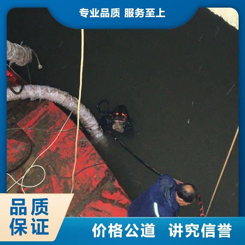 【水下维修水下切割焊接价格公道】