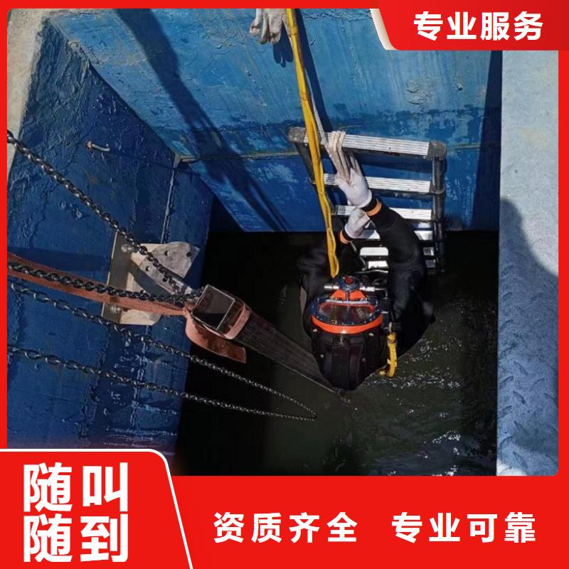 【水下维修水下切割焊接价格公道】