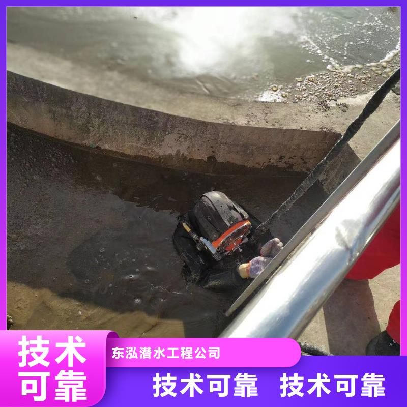 【水下维修】防水堵漏口碑商家