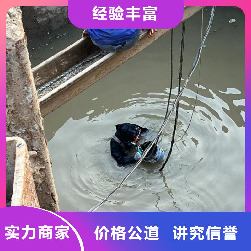 水下维修水下照相服务质优价廉