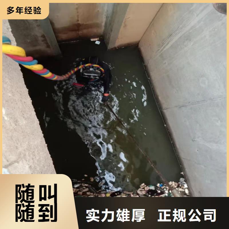 水下维修水下焊接多年经验