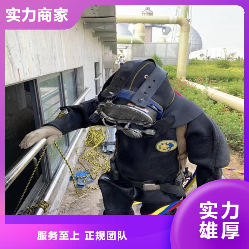 水下维修,水下设施建设靠谱商家