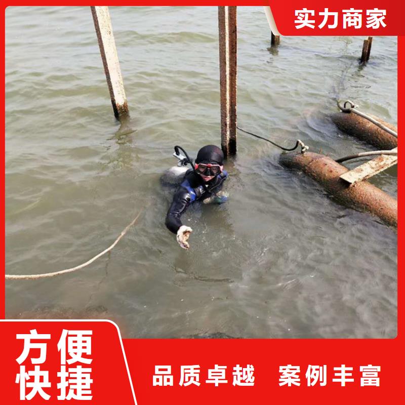 水下维修沉井施工2025公司
