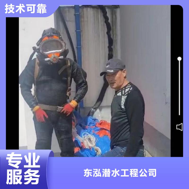 水下维修水下清障有实力