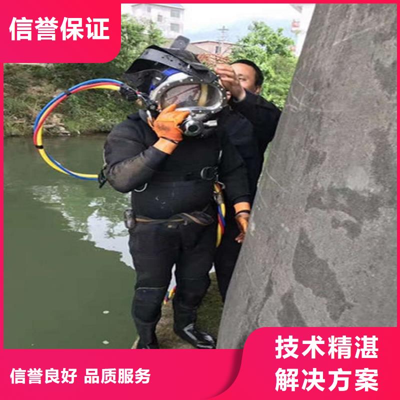 水下维修,水下设施建设靠谱商家