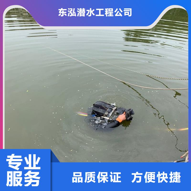 优选：潜水员水库闸门清淤供应商