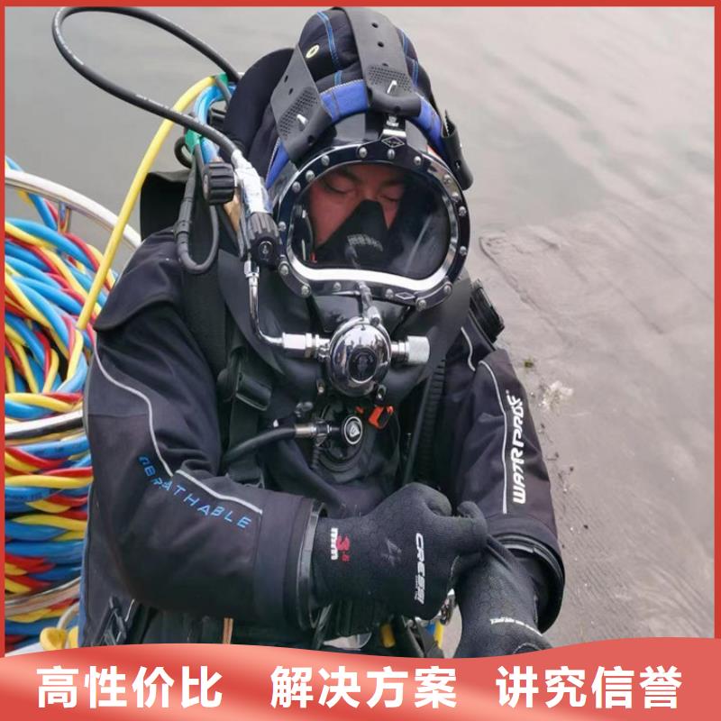 水上浮吊船潜水堵漏优质服务